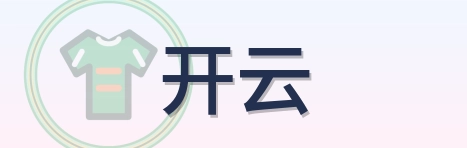 开云 Logo